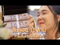 สินสอด 10 ล้าน ทำไมฉันได้แค่ครึ่งเดียว  | Lovely Lakorn Film