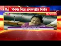 মোদী সরকারের বিরুদ্ধে ২ টি অনাস্থা আনল কংগ্রেস ও বিআরএস