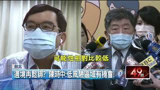 邊境再鬆綁？台大醫提入境前「快篩取代PCR」　陳時中：低風險區有機會