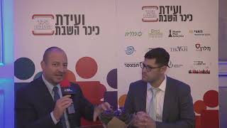 ועידת כיכר השבת | משה מנס בראיון עם עמיעד כהן, מנכ\