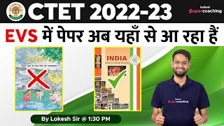 CTET 2022-23 | EVS पेपर NCERT से नहीं अब यहाँ से आ रहा है | आ जाओ पढ़ लो | By Lokesh Bhardwaj Sir