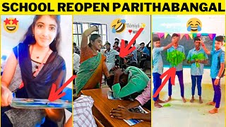 🤣SCHOOL REOPEN-ல் நடந்த மொரட்டு காமெடி சம்பவங்கள்😂|அட்டூழியம் பன்றானுங்க🙈|முடிஞ்சா சிரிக்காம பாருங்க