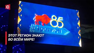 85 лет первому региону! |  Родина отечественного самолёта | Достижения Брестской области