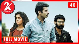 Athithi - Tamil Full Movie | Nandha | Ananya | Thambi Ramaiah