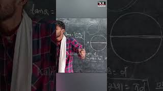 Mathematics ସାରଙ୍କ ସ୍ପିଚ |Kalinga Reporter