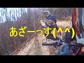 【お山ツー】～山奥探訪～山梨秘境ツアーアドベンチャーツーリング【モトブログ crf250ラリー 林道 ダート オフロード 絶景】