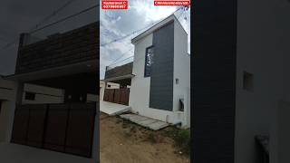 ஈரோட்டில் 3பெட்ரூம் வீடு விற்பனைக்கு 💥 3BHK house sale in erode #shorts#erode#housesale#3bhk