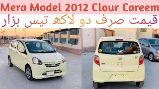 MIRA car Model 2012For Sale In Pakistan Mira 2012 Price In Pakistan