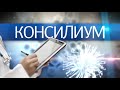 Кишечная инфекция – что это