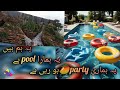 Summer Pool Party Vlog | Pool Party with Family | VLOG360