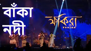 Banka Nodi - Fakira | Band-E-Mic | Kolkata