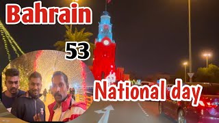 Bahrain National day Celebration/Nationalday Lighting 2024