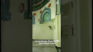 Haztat Khwaja Shamshoddin Gazi Daergah Sharif Osmanabad