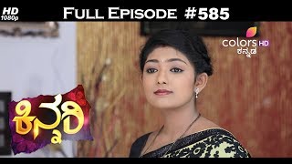 Kinnari - 13th September 2017 - ಕಿನ್ನರಿ - Full Episode