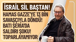 İSRAİL SİL BAŞTAN!HAMAS GAZZE'YE 13 BİN SAVAŞÇIYLA DÖNDÜ! BATI ŞERİA'DA SALDIRI ŞOKU! TOPARLAYAMIYOR