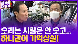 [현장의재구성] 겨우 첫 발 뗐는데…오라는 사람은 안 오고 \