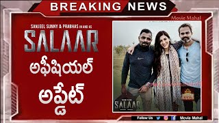 Salaar Official Update | Salaar Teaser | Salaar Trailer | Movie Mahal