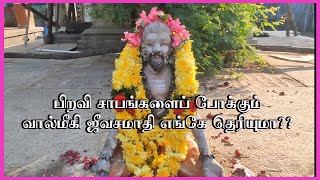 Siddhargal Thiruvadi | Epi.1223 | Vanmeegar | Vaalmeegi | VanMigii Vaanmeeki | 18 Siddhar  Ettukudi