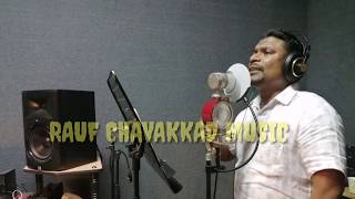 MAZHA CHAARUM IDAVAZHYIL|മഴച്ചാറും ഇടവഴിയിൽ |COVER SONG  BY RAUF CHAVAKKAD