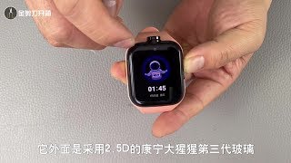 开箱1299元小米，米兔儿童学习手表4Pro ，这么多功能，真实用吗?