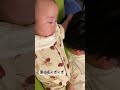 お父ちゃんの髪の毛だぁ〜いすき 赤ちゃん baby 生後2ヶ月 髪の毛 ヘアー shorts パパと息子