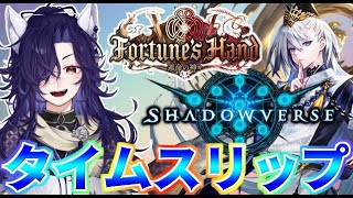 【シャドバ】おかえりクオン再び！ゼウスも気になる妖です🦊【Shadowverse/シャドウバース】