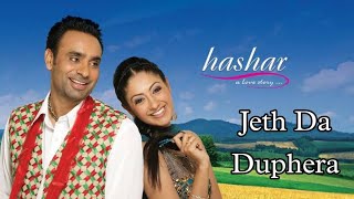 Jeth Da Duphera Babbu Maan Album Hashar Babbu Maan Best Song
