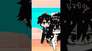 (T-T) #กดติดตามด้วยน้า #งดดราม่า #กดไลค์ #gachalife