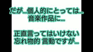 ジャニーズ第2世代 編 ヒガシ‼️ 大きな忘れ物が…  未発表曲らの音源は？ 早くCD化させて‼️