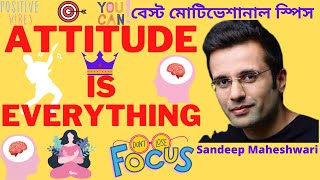 ATTITUDE IS EVERYTHING   By Sandeep Maheshwari || Motivational Speech  Hindi