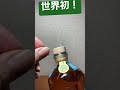 tincup whiskey！アウトドアとキャンプに特化した「ティンカップウイスキー」がマジかっこいい！夏が来る前に