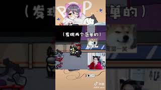 @蒲熠星 210107 .剛上飛船，草率了#amongus太空狼人 .