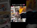 14개월 나무 빨래가 너무 좋은 우리아들💖 귀여운아기