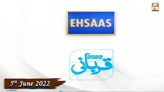 Ehsaas Telethone - Qurbani Appeal 2022 - 5th June 2022 - ARY Qtv