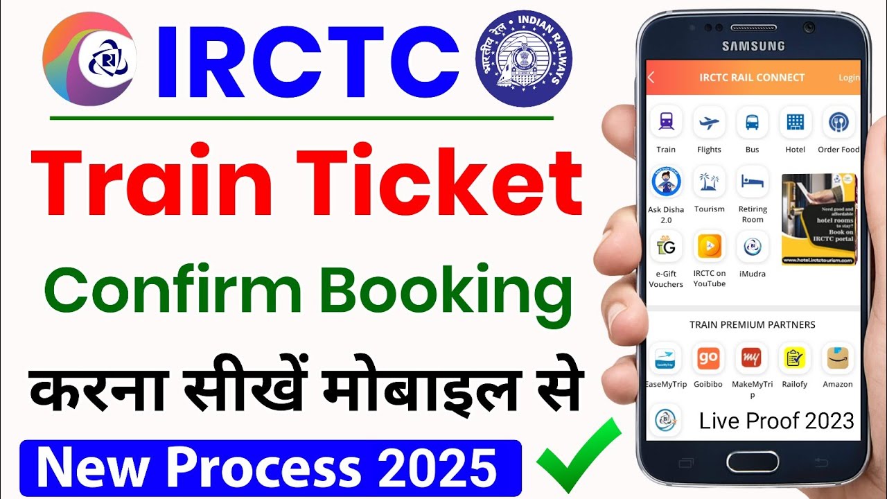 IRCTC Se Ticket Kaise Book Kare | How To Book Train Ticket In Irctc ...