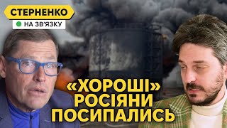 Російська «опозиція» порівнює Україну з терористами і проти війни на росії