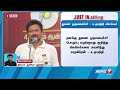 துணை முதலமைச்சர் பொறுப்பு அமைச்சர் உதயநிதி ஸ்டாலின் விளக்கம் udhayanidhi stalin dmk