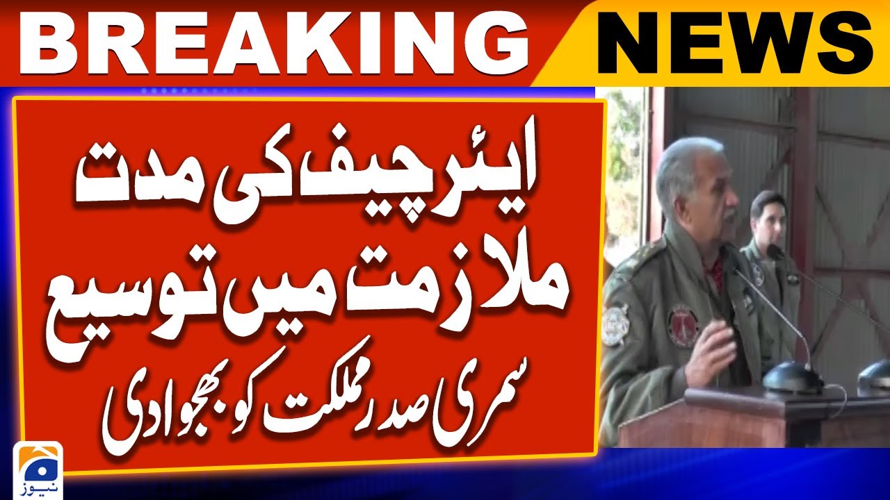 PM Shehbaz Gives Extension To Air Chief Marshal Zaheer Ahmed Babar ...