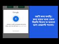 best voice translator use any language learning app bangla speak to translator