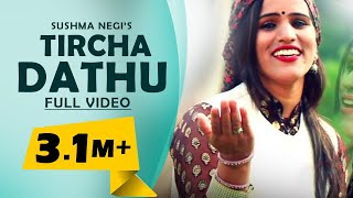 Latest Himachali Video - Tircha Dathu | Sushma Negi | Full Video Song  DJ RockerZ