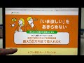 【バンクイック】金融ブラックの方でも今がチャンス！