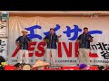 北玉区青年会（北谷町 ２０１７（エイサー festival in 北谷 ２０１７） 北谷町桑江総合グラウンド