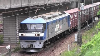 2015年5月13日、16日、19日　東海道本線　貨物列車