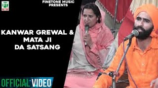 Kanwar Grewal | Mata Ji | Satsang | (Official Full Video) Finetone Devotional