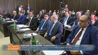 Վարչապետը հանձնարարել է պարզեցնել կենսաթոշակների, նպաստների վճարման ընթացակարգը