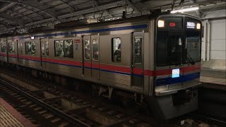 臨時停車‼︎ 京成3700形(3848編成)京成曳舟発車