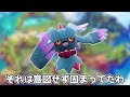 麻痺バグ王がおすすめする最強の麻痺バグ枠9選！【ゆっくり実況】【ポケモンsv】