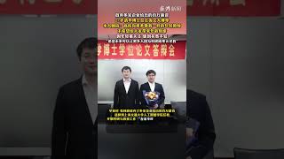 放弃多家企业给出的百万薪资，27岁清华博士任上海交大博导，本人回应：高校有很多像我一样的年轻教师，不希望给大家带来年龄焦虑