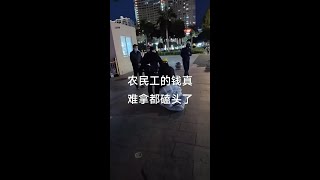 农民工真的难 Migrant workers are really difficult 出稼ぎ労働者は本当に大変だ 이주노동자들은 정말 힘들다