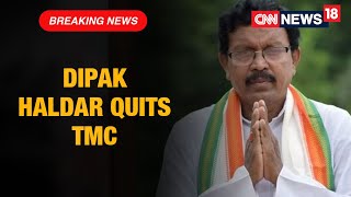 TMC Leader Dipak Haldar Quits Party, Likely To Join BJP Today | CNN News18